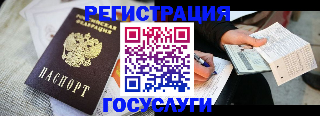 прописка в квартире в Пермском крае