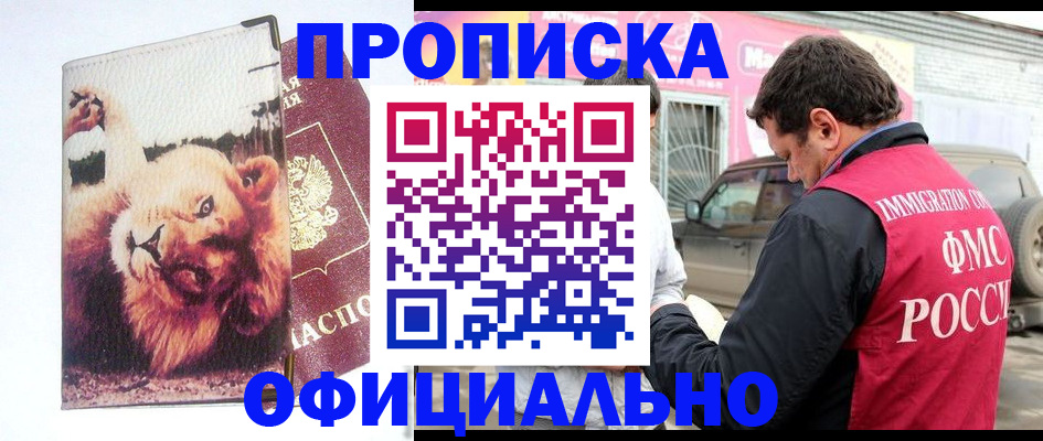 регистрация для дет. сада в Пермском крае