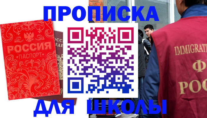 временная регистрация адрес в Пермском крае